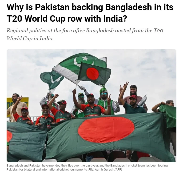 টি–টোয়েন্টি বিশ্বকাপ ইস্যুতে ভারতের সঙ্গে বিরোধে বাংলাদেশকে কেন সমর্থন দিচ্ছে পাকিস্তান?